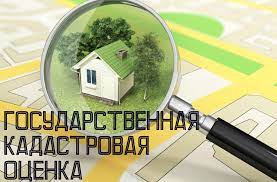 Министерство имущественных и земельных отношений Воронежской области. Министерство имущественных и земельных отношений Воронежской области.