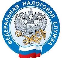 Личный кабинет налогоплательщика. Личный кабинет налогоплательщика.